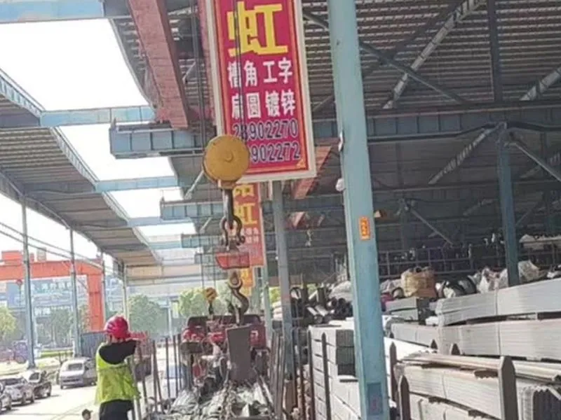 I beam I section steel supplier China export steel section